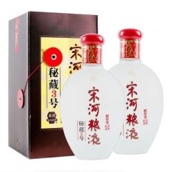 宋河糧液秘藏3號(hào)